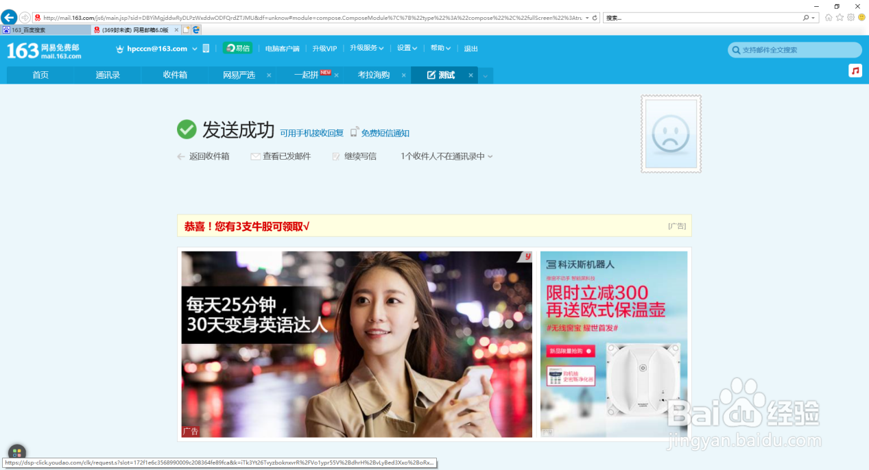 HP LaserJet M132 如何远程打印