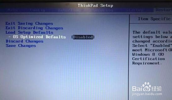 ThinkPad X1 Carbon Bios设置从U盘启动