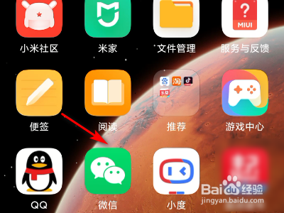 微信拍一拍烟花怎么设置