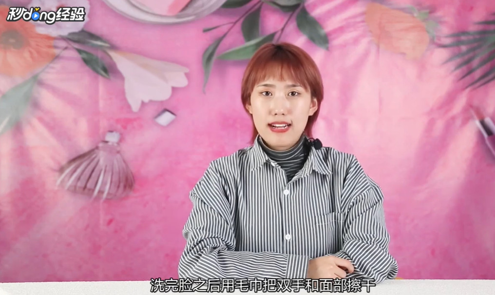 dhc卸妆油怎么使用