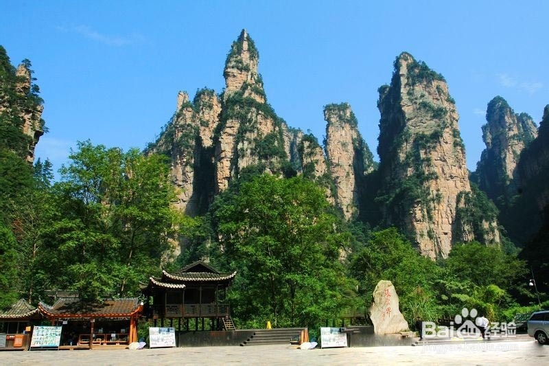 常德到张家界自助游