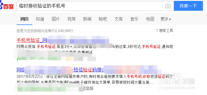 刺激战场无限微信登录教程