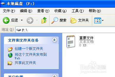 如何查看（隐藏）、更改一个文件的后缀名