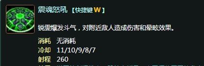 LOL英雄:放逐之刃 锐雯技能全解!