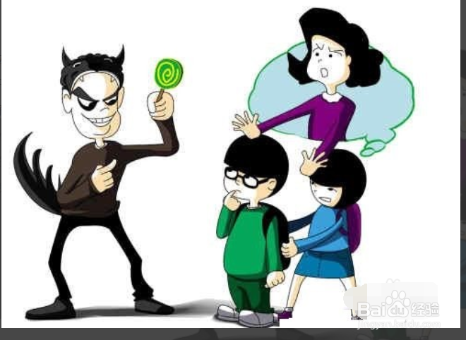 如何防止小孩子被拐卖