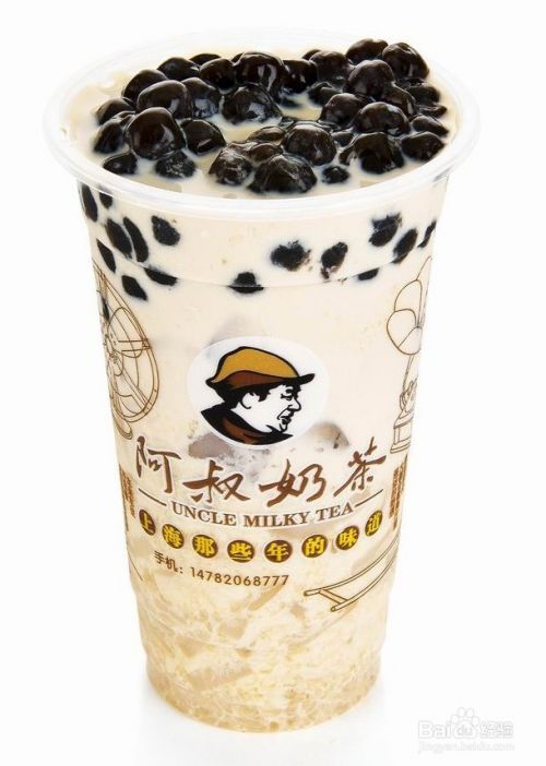 特色珍珠奶茶
