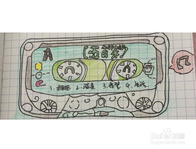 五迷怎样做属于自己的手账