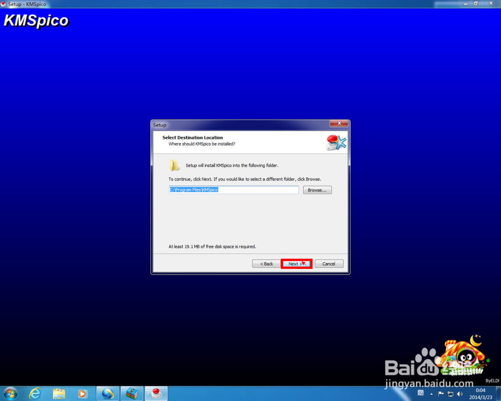 教你如何激活windows8/8.1