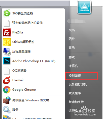 数位板、数位屏在PS、Sai笔刷掉压感解决方法
