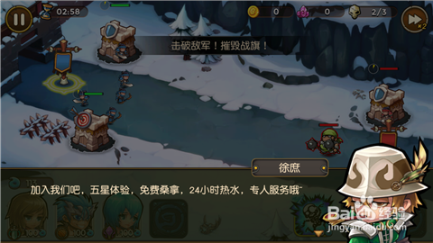 逗趣推塔手游《关门放吕布》，五大值得培养武将