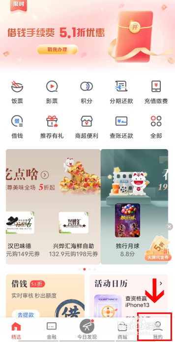 如何协商信用卡停息挂账