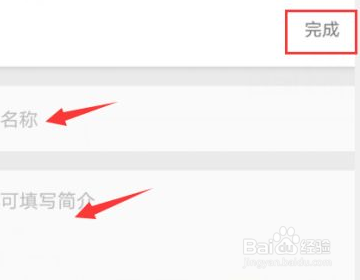 b站如何单独收藏