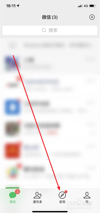 微信怎么保存朋友圈的视频到手机上