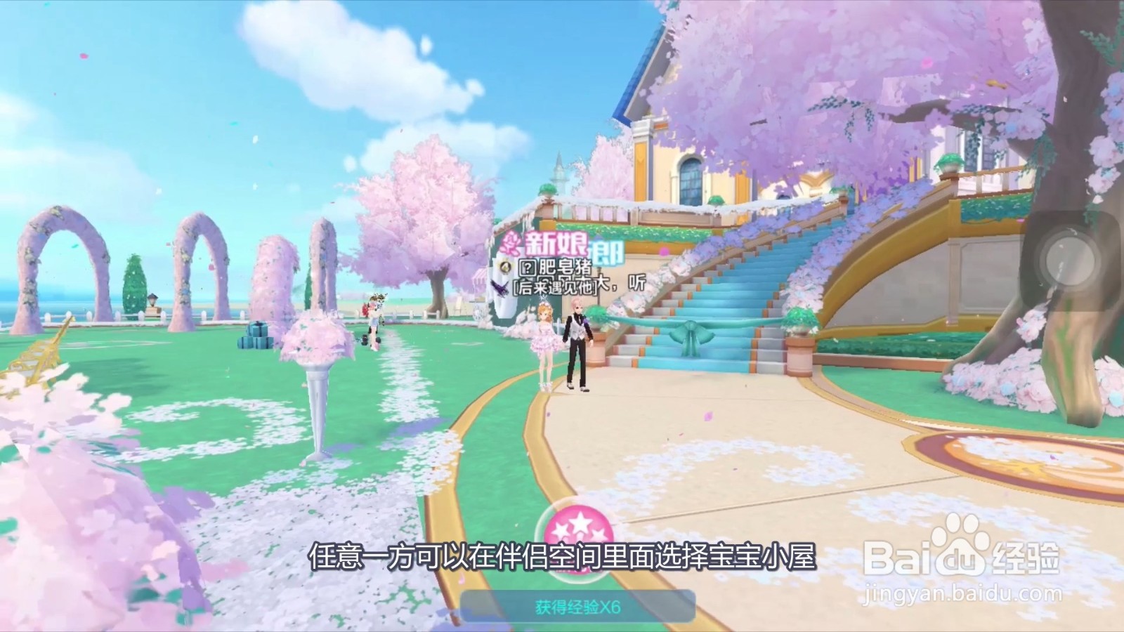 qq飞车宝宝怎么获得