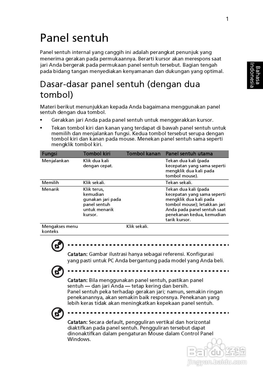 ACER宏基Aspire 5830G笔记本说明书:[222]