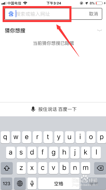 如何查询六级成绩