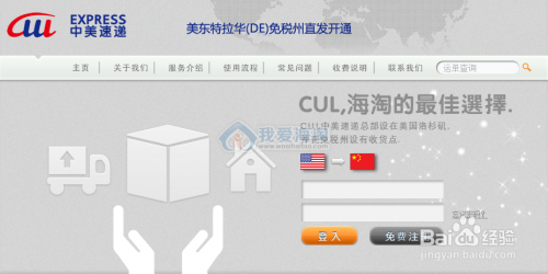 海淘攻略——Amazon购物攻略(开征消费税版)