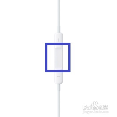 iphone苹果手机耳机怎么用