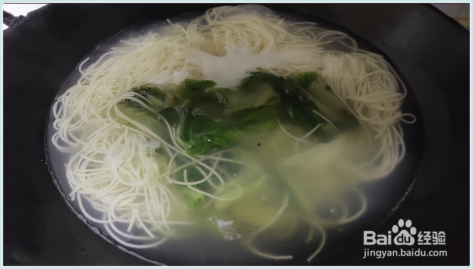 鸡肉青菜面怎么做
