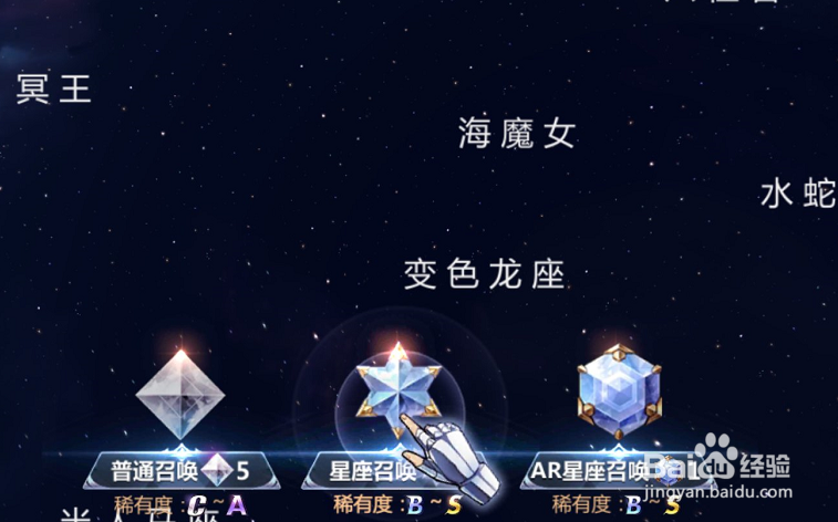 圣斗士星矢怎么完成新手入门攻略