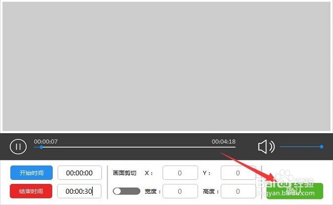 怎么把歌曲mp3格式改为m4r格式