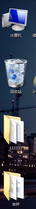 电脑桌面图标不见了,怎么办
