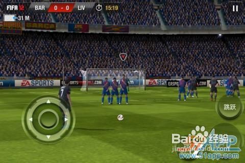 《FIFA足球12》攻略：进攻和防守篇