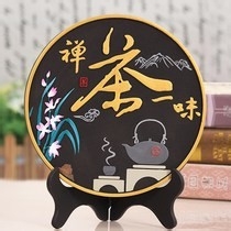 茶叶的十种用法