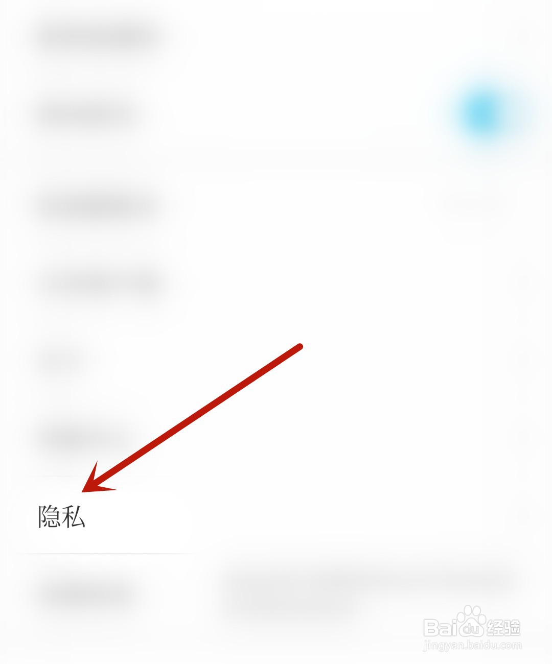 多多视频怎么开启热点推荐