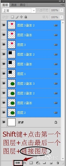 PS中图层全解—图层常出现的问题