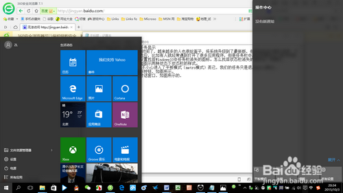 win10任务栏图标消失,没有运行任务程序图标显示