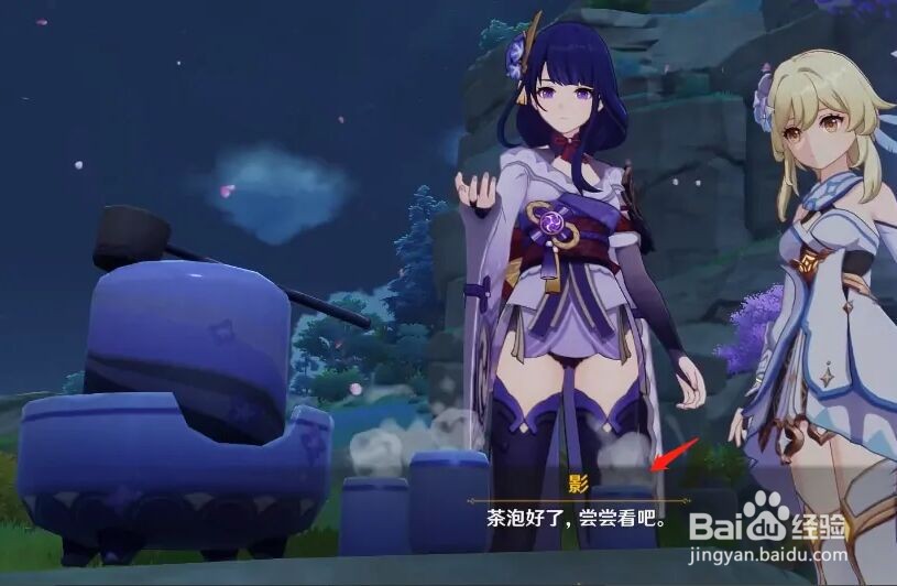 原神涤荡秽浊之光任务攻略