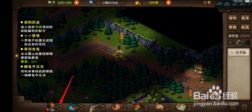 烟雨江湖怎么给伙伴加点