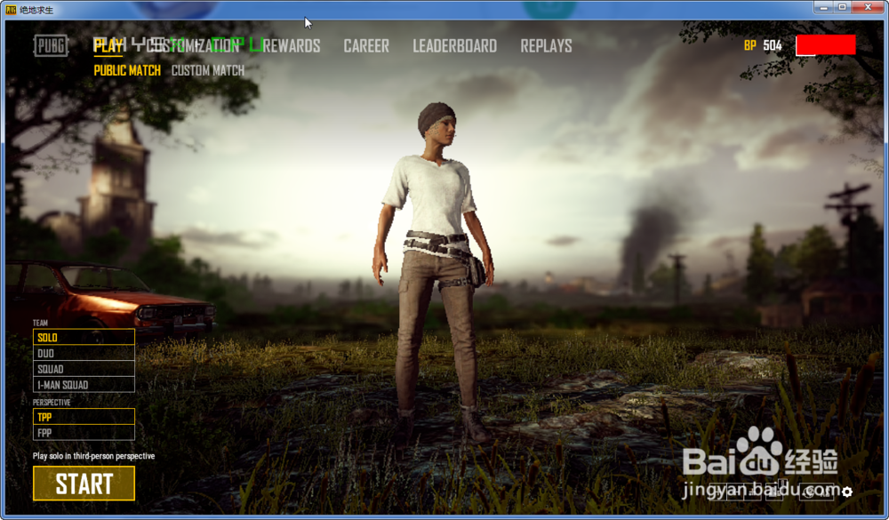 更新绝地求生时发生错误(应用运行中)(完美解决)