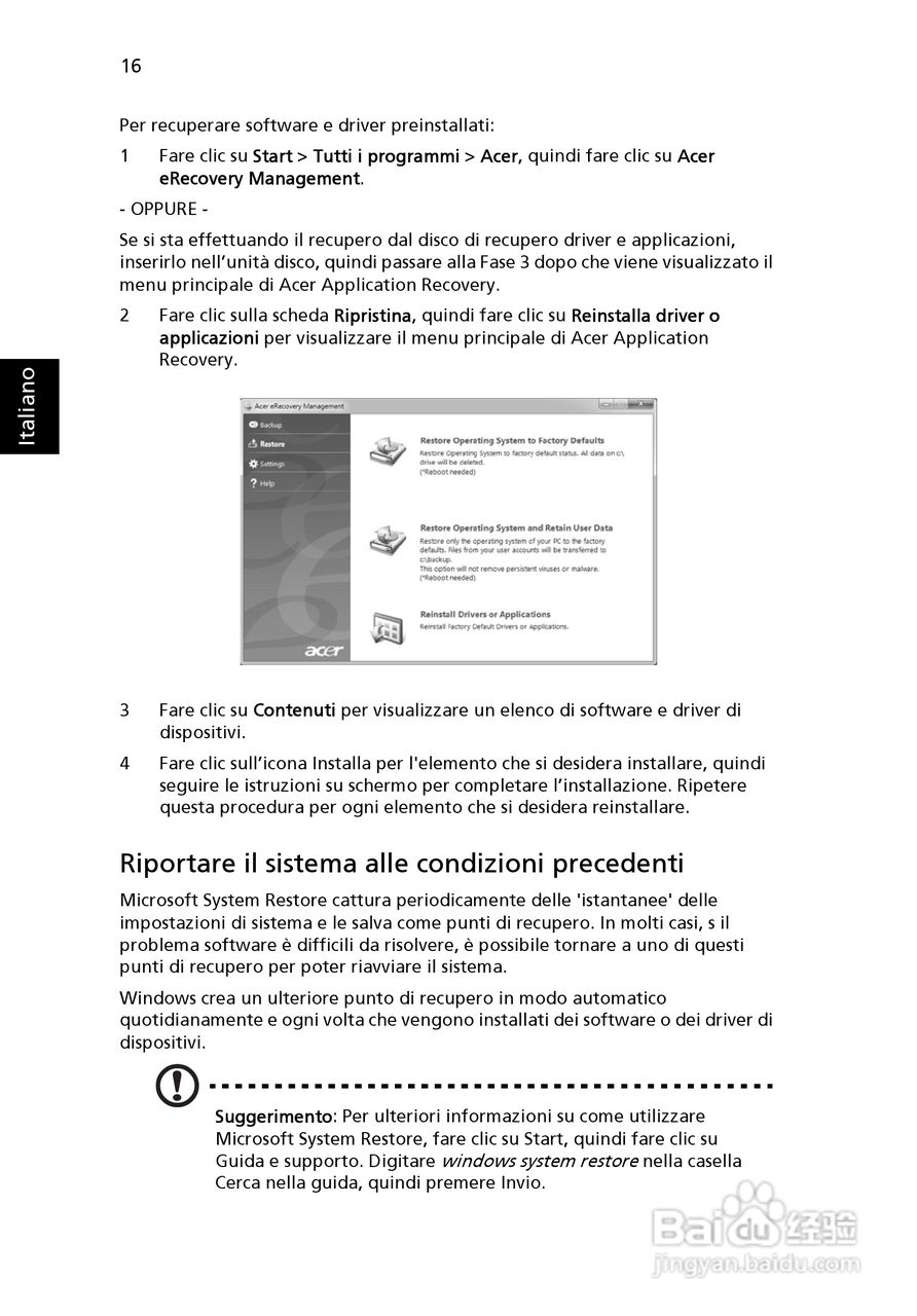 ACER宏基Aspire 5830G笔记本说明书:[28]