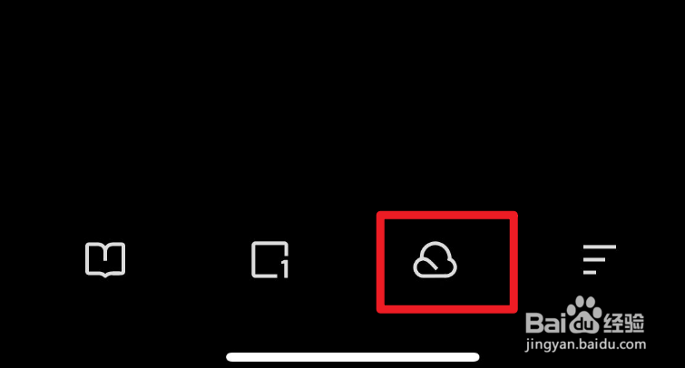 夸克网盘超级会员的到期时间在哪查看