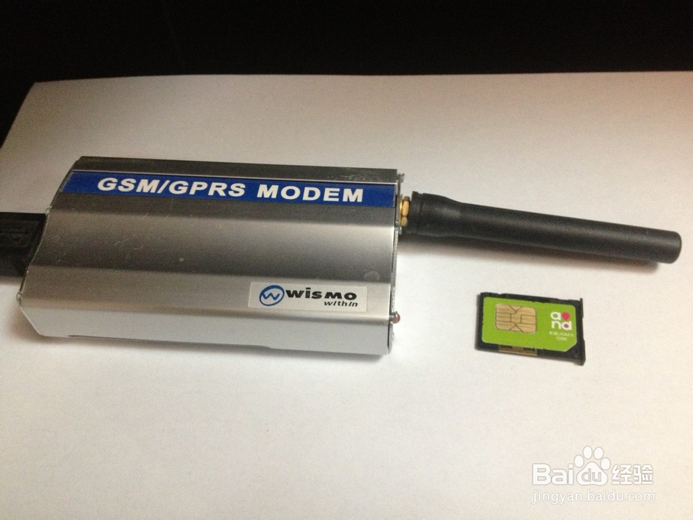 如何安装配置单口GSM短信猫