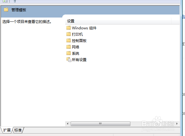 win7打印机共享设置与步骤