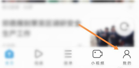 UC浏览器在哪里设置竖屏锁定观看模式