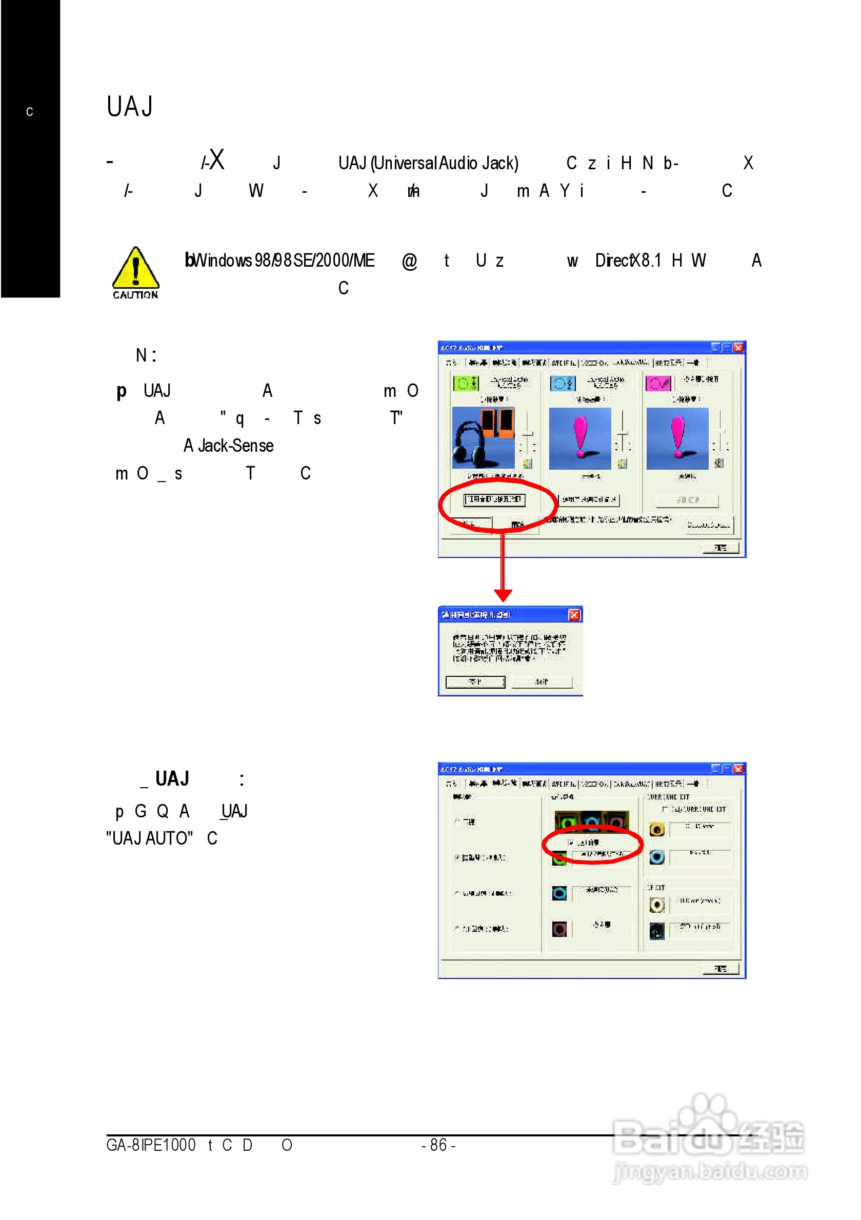 技嘉 GA-8IPE1000 (Rev 2.x)主板说明书:[9]