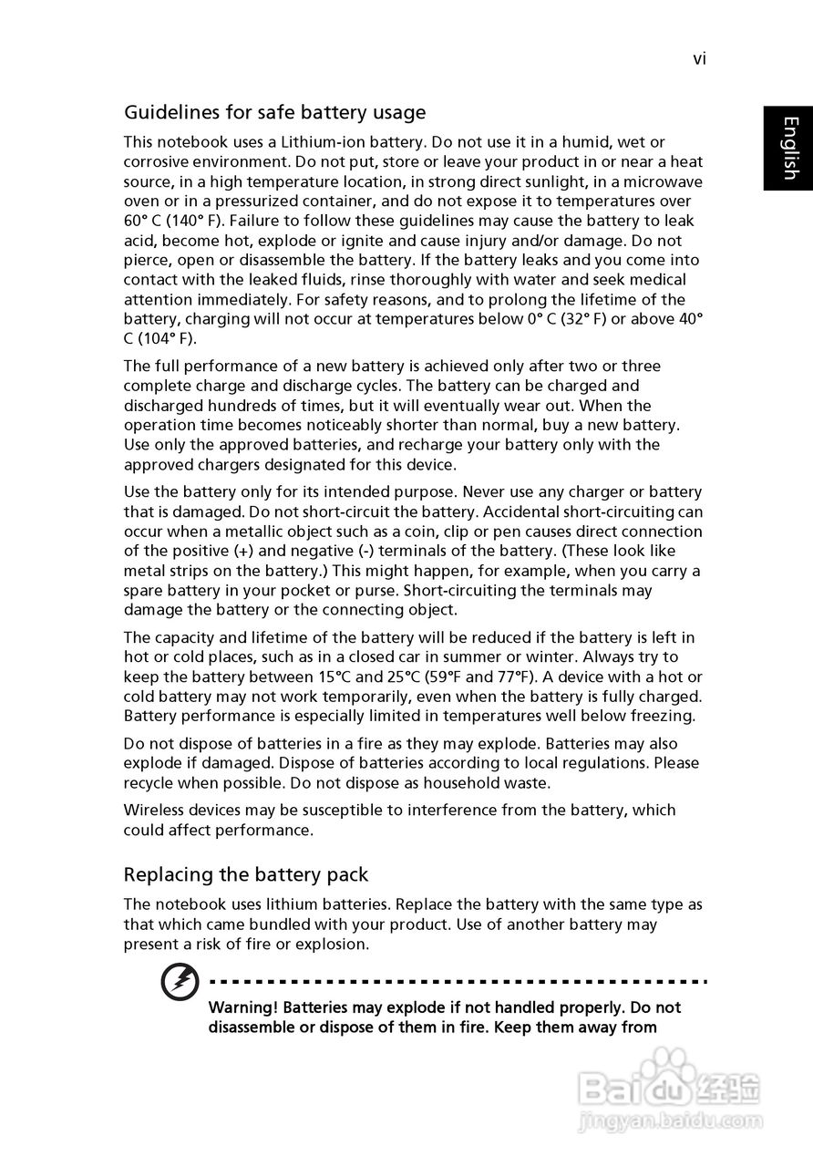 ACER宏基Aspire 5951G笔记本说明书:[1]