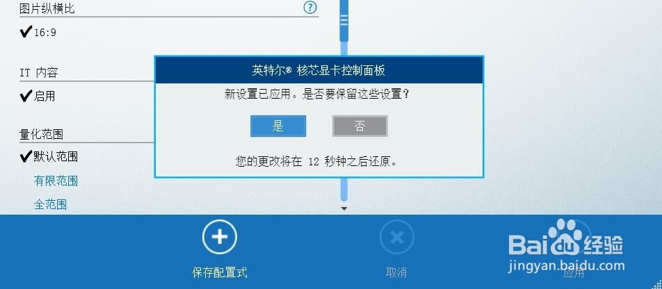 电脑连接电视分屏,屏幕框铺不满在外怎么办?