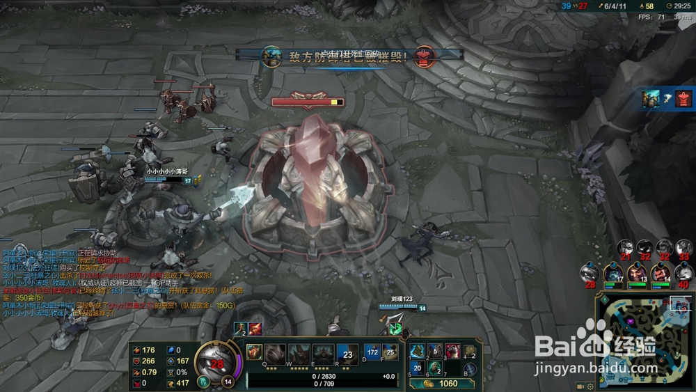 英雄联盟S7披甲龙龟拉莫斯攻略