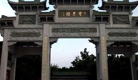 广东中山旅游新玩法攻略