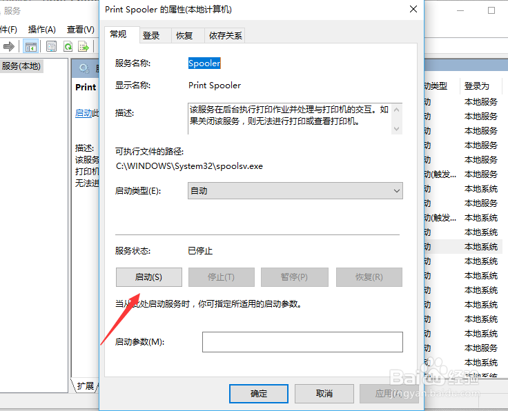excel打印预览看不了怎么办