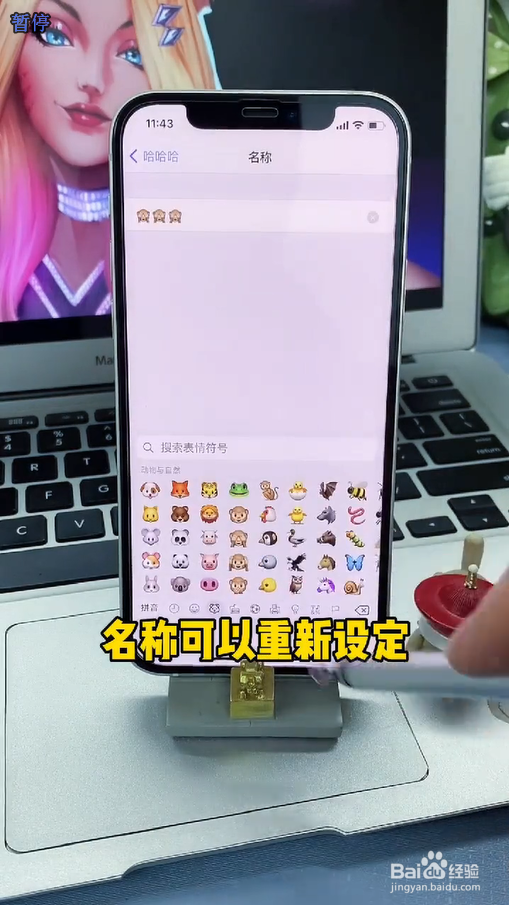 耳机的最全实用小技巧