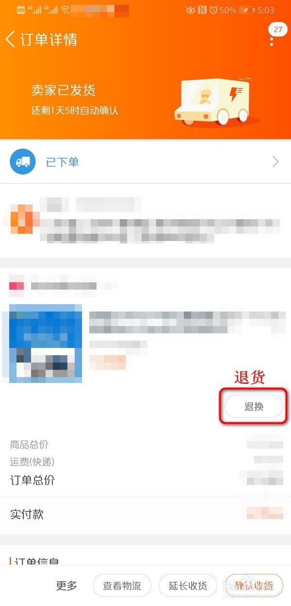 支付宝花呗分期可以取消吗花呗分期怎么取消