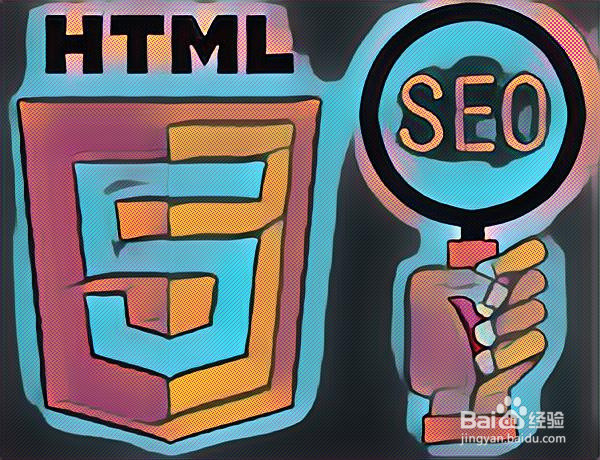 seo页面如何优化