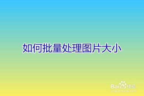 如何删除视频片尾