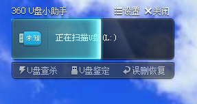 局域网怎么通过监控或禁用USB来防病毒